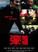 灵剑奇侠：全职业技能解析与加点推荐